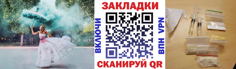Что такое Миньяр Галлюциногенные грибы  ГАШ  Кокаин 