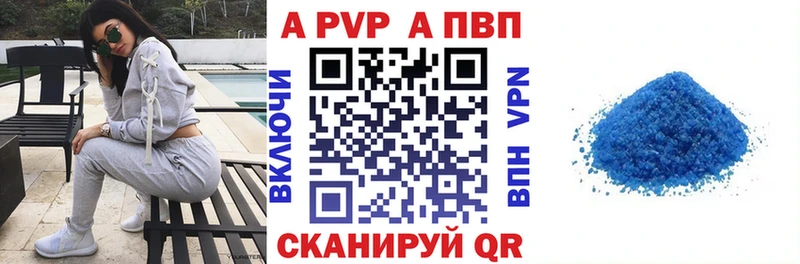 наркота  Миньяр  Alpha-PVP мука 