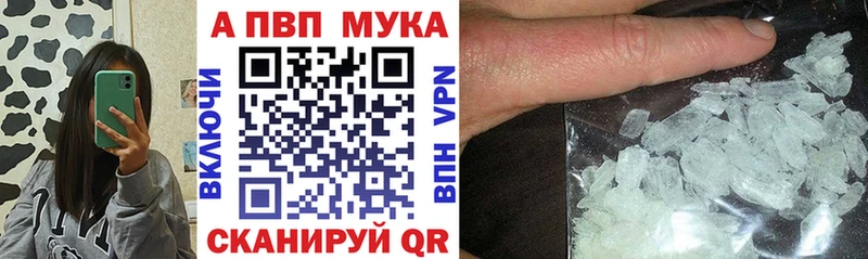 А ПВП СК КРИС Миньяр