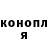 ГЕРОИН гречка AlexSwimmer444