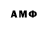 АМФЕТАМИН Premium Andrus Aren