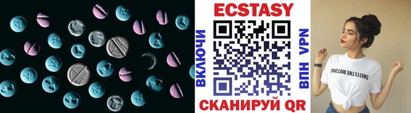 ЭКСТАЗИ 280 MDMA  купить  цена  Миньяр 