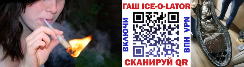 как найти наркотики  Миньяр  ГАШ индика сатива 