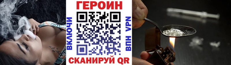 ГЕРОИН Афган  Миньяр 