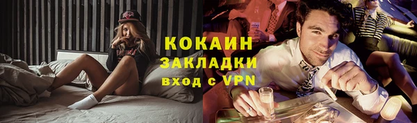 бошки Аркадак