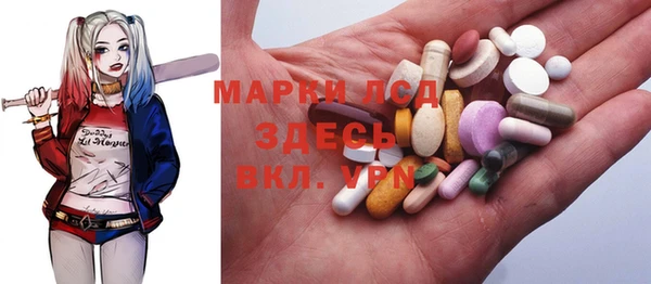 наркотики Арсеньев