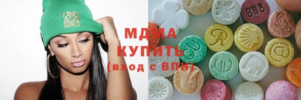 наркотики Арсеньев