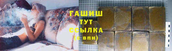 кокаин Армянск