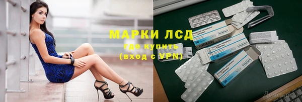 кокаин Армянск