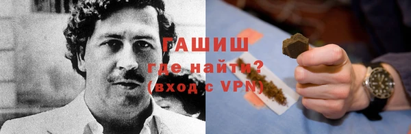 наркотики Арсеньев