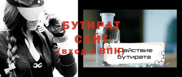 наркотики Арсеньев