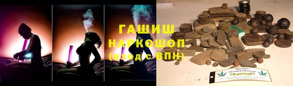 кокаин Армянск