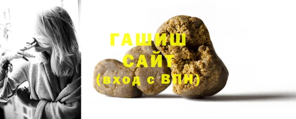 кокаин Армянск