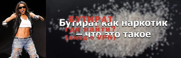 наркотики Арсеньев