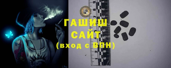 наркотики Арсеньев