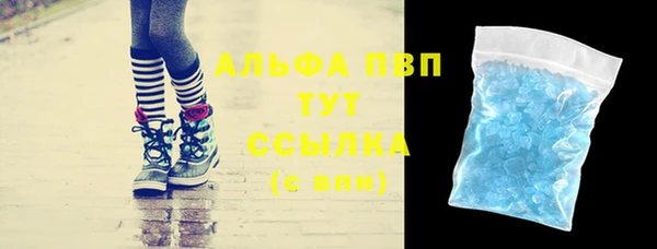 кокаин Армянск