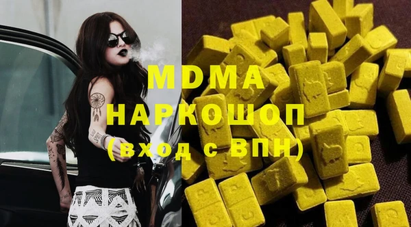 кокаин Армянск