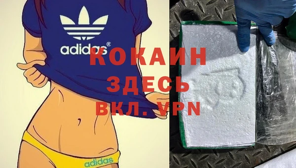наркотики Арсеньев