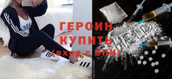 кокаин Армянск