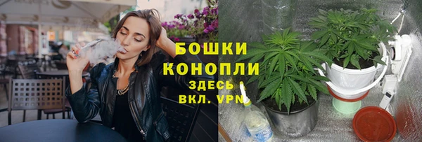 наркотики Арсеньев