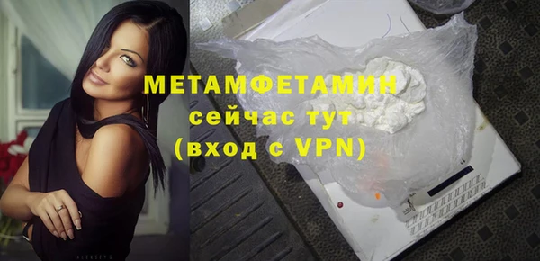 кокаин Армянск