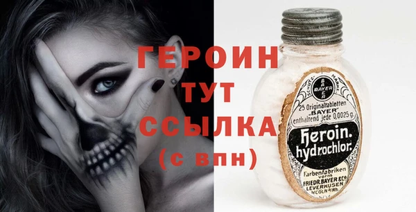 наркотики Арсеньев