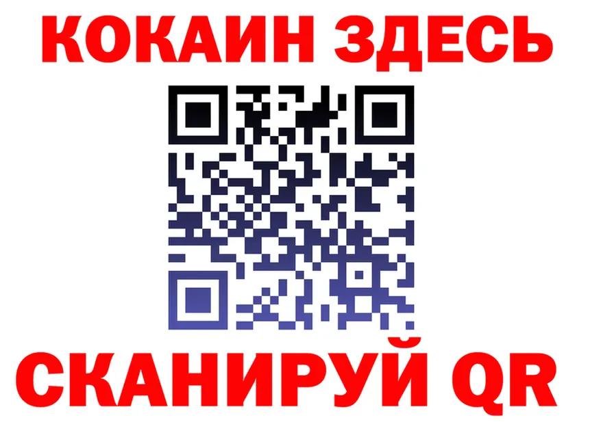 Меф мяу мяу зеркало площадка KRAKEN Миньяр