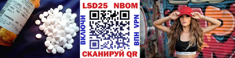 LSD-25 экстази ecstasy  даркнет формула  Миньяр 