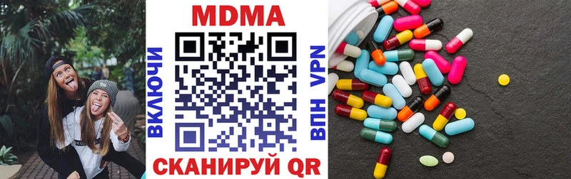 купить   Миньяр  МДМА кристаллы 