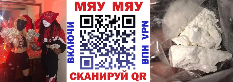 omg как войти Миньяр МЯУ-МЯУ мяу мяу