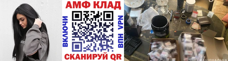 Метамфетамин витя  где продают   Миньяр 