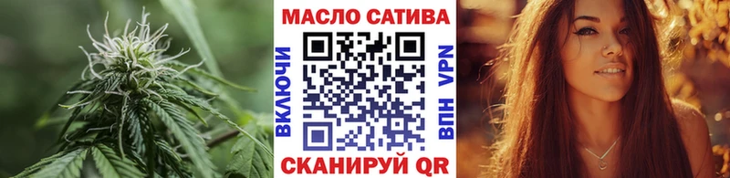 купить закладку  гидра онион  ТГК вейп  Миньяр 