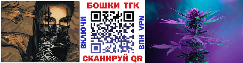 МАРИХУАНА планчик Миньяр